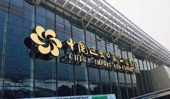 Strong | The 125th Canton Fair ended successfully, and high-end customers chose it here!