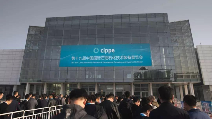 New arrivals, full of rewards! Supermaly cippe2019 oil show ended successfully!